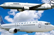 Aegean και της Olympic Air - Γιατί και Ποιές πτήσεις ακυρώνονται;