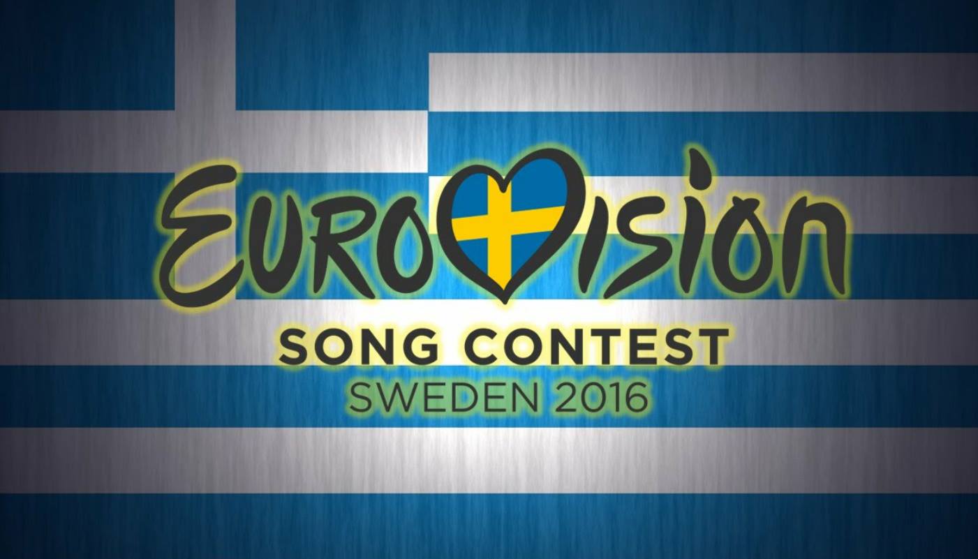 Eurovision: Αυτοί θα είναι οι Παρουσιαστές για την Ελλάδα