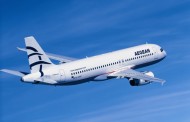 Ακυρώνονται οι πτήσεις της AEGEAN προς Βρυξέλλες μέχρι 30 Μαρτίου