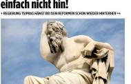 Νέα πρόκληση της Bild: Άλλαξε το άγαλμα του Σωκράτη