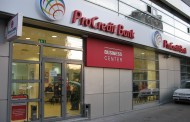 Η Γερμανική τράπεζα ProCredit χορηγεί δάνεια για επιχειρήσεις στη Θεσσαλονίκη
