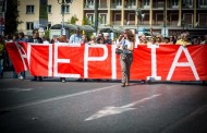 Ελλάδα: Απεργιακή 