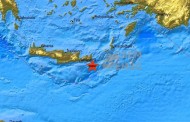 Έκτακτη Επικαιρότητα: Σεισμός 5,4 Ρίχτερ στην Κρήτη