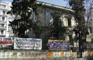Θεσσαλονίκη: Επέμβαση της αστυνομίας για την εκκένωση τριών κτιρίων από καταληψίες