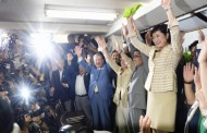 Τόκιο: Για πρώτη φορά γυναίκα κυβερνήτης