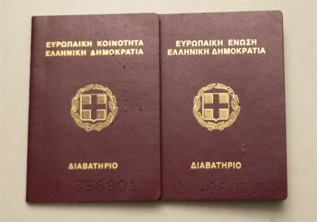 Αλλάζουν όλα στην έκδοση διαβατηρίων- Τι προβλέπει νέο νομοσχέδιο