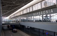 Συναγερμός στο αεροδρόμιο της Θεσσαλονίκης - Αεροπλάνο ετοιμάζεται για αναγκαστική προσγείωση