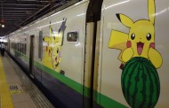 Ντίσελντορφ: Σε λειτουργία ειδικό τρενάκι για τους φανατικούς παίκτες Pokemon Go!