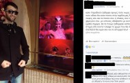 Γερμανία: Συγκινητικά μηνύματα από φίλους του αδικοχαμένου Μανώλη στο Facebook