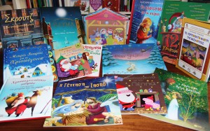 Bibliomagia.de: Επιλέξτε τα πιο ωραία χριστουγεννιάτικα δώρα για τα παιδιά και την οικογένειά σας!