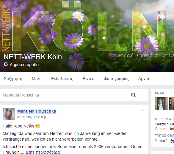 Köln: Γυναίκα ψάχνει απεγνωσμένα μέσω Facebook το γιο μιας φίλης της που πέθανε πριν 10 χρόνια