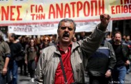 Γερμανικός Τύπος: Οι Έλληνες δεν ξέχασαν την κρίση και απεργούν