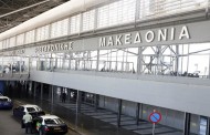 Προβλήματα στις πτήσεις στο αεροδρόμιο «Μακεδονία» λόγω των ισχυρών ανέμων