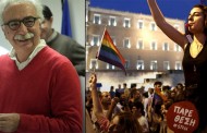Ο ΣΥΡΙΖΑ βάζει τη συζήτηση για γκέι και τρανσέξουαλ στα σχολεία