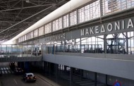Προβλήματα στο αεροδρόμιο «Μακεδονία» λόγω χαμηλής νέφωσης
