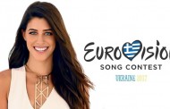 Eurovision 2017: Demy: Θεωρώ κι ελπίζω πως είμαι προετοιμασμένη για τα καλά και τα κακά
