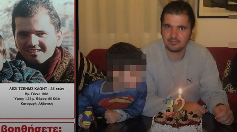 Σκότωσε τη γυναίκα του μπροστά στα παιδιά τους - Αναβιώνει το άγριο έγκλημα της Χαλκιδικής