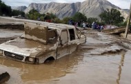 Χιλή: 3 νεκροί και 19 αγνοούμενοι από τις πλημμύρες