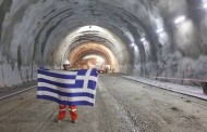 Ολοκληρώθηκε η μεγαλύτερη σήραγγα των Βαλκανίων και είναι στην Ελλάδα!