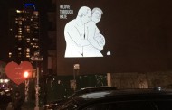 Νέα Υόρκη: Γιγαντιαία εικόνα δείχνει τον Τραμπ να εγκυμονεί και να δέχεται τα χάδια του Πούτιν