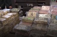 Γερμανία: Εντοπίστηκε φορτίο με 717 κιλά καθαρής κοκαΐνης
