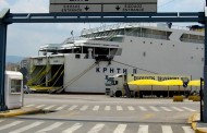 Βρέθηκε απαγχονισμένος Σύρος μετανάστης στο λιμάνι του Πειραιά