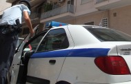 Γερμανια: Ελληνας εισήγαγε 7,5 κιλά κάνναβη από την Ολλανδία αλλά συνελήφθη στην Ελλάδα