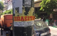 Deutsche Welle: Πλούσιοι Τούρκοι αγοράζουν ασταμάτητα ακίνητα στην Ελλάδα