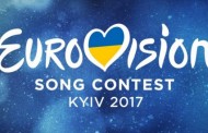 Πότε είναι η Eurovision 2017 - Δείτε το πρόγραμμα