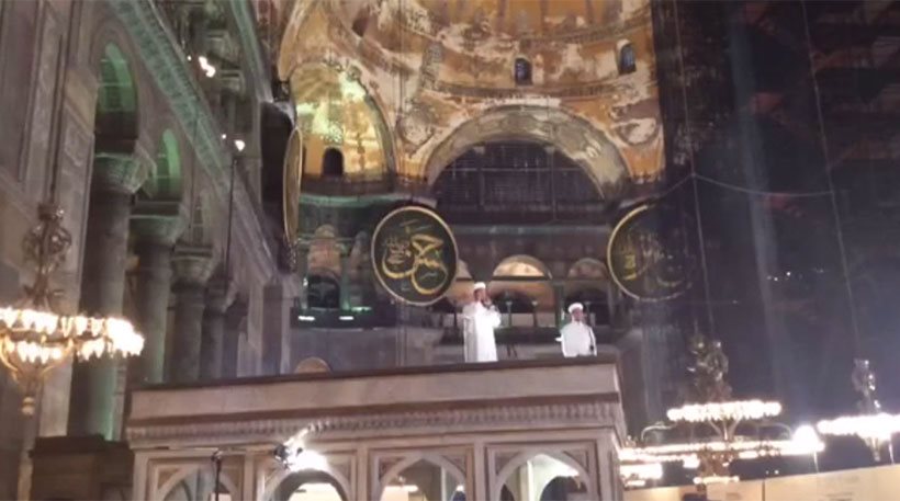 Νέα τουρκική πρόκληση: Προσευχήθηκαν διαβάζοντας το Κοράνι μέσα στην Αγιά Σοφιά