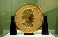 Ανθρωποκυνηγητό στη Γερμανία για πολύτιμο χρυσό νόμισμα μεγάλης αξίας
