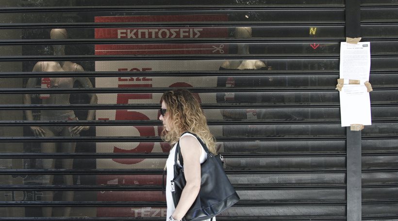 Γερμανικό ραδιόφωνο: Μετά από επτά χρόνια κρίσης οι Έλληνες είναι «μεταξύ υπομονής και παραίτησης»