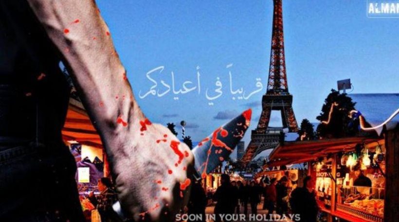 «Αρρωστημένες» αφίσες του Ισλαμικού Κράτους απειλούν για «ματωμένα Χριστούγεννα»