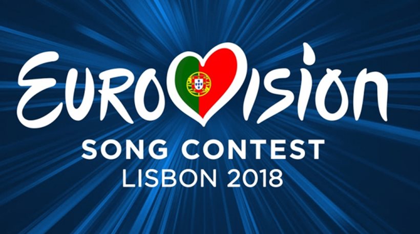 Eurovision 2018: Αυτές είναι οι 5 υποψηφιότητες για τον ελληνικό τελικό