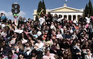 Ζάππειο: Μαμάδες θήλασαν δημόσια για 8η συνεχή χρονιά