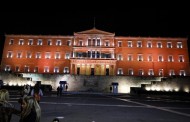 Στα πορτοκαλί «ντύθηκε» η Ελληνική Βουλή κατά της βίας προς τις γυναίκες