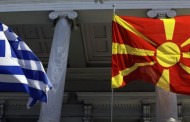 Αναγνώριση μειονότητας «μακεντόνετς» στην Ελλάδα ζητάει το φιλοσκοπιανό κόμμα «Ουράνιο Τόξο»