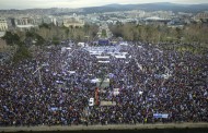 Θεσσαλονίκη: Ξεπέρασε κάθε προσδοκία το συλλαλητήριο για τη Μακεδονία
