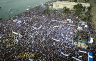 Συλλαλητήριο της Θεσσαλονίκης: Πως το σχολίασαν τα ξένα ΜΜΕ;