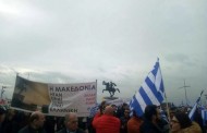 «Ηχηρό» μήνυμα στην κυβέρνηση η λαοθάλασσα της Θεσσαλονίκης για το Σκοπιανό