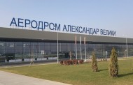 Είναι επίσημο: Τα Σκόπια αλλάζουν όνομα στο αεροδρόμιο «Μέγας Αλέξανδρος» και στον αυτοκινητόδρομο