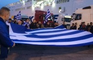 Με τον Εθνικό Υμνό και το Μακεδονία Ξακουστή οι πρώτοι διαδηλωτές στην Αθήνα