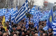 Όλα έτοιμα στο Σύνταγμα: Στις 2 το μεγάλο συλλαλητήριο για τη Μακεδονία