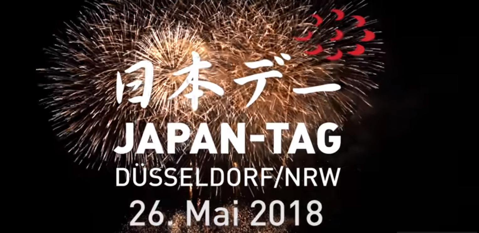 Γερμανία: Αύριο στο Ντίσελντορφ το μεγαλύτερο Ιαπωνικό φεστιβάλ της Ευρώπης