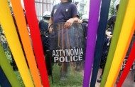 Ιδρύθηκε το πρώτο ελληνικό σωματείο για τα δικαιώματα των ΛΟΑΤΚΙ αστυνομικών