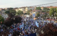 Δείτε live: Σε εξέλιξη συλλαλητήρια για τη Μακεδονία σε 23 πόλεις της Ελλάδας