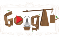 Την ιστορία των νάνων των κήπων τιμά με το σημερινό της doodle η Google