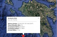 Σεισμός 5,4 Ρίχτερ δυτικά της Πύλου