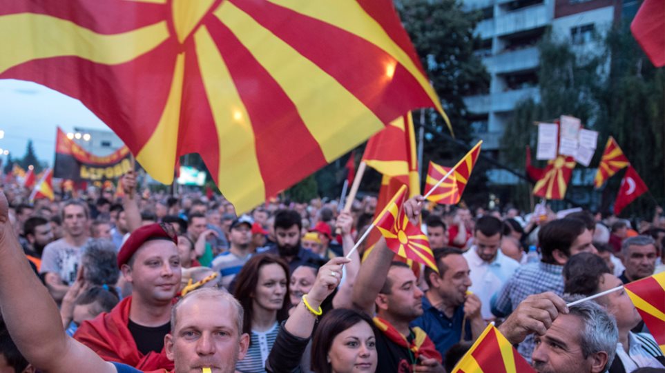 Συλλαλητήριο στα Σκόπια: Το όνομά μας είναι Μακεδονία, «όχι» στην αλλαγή
