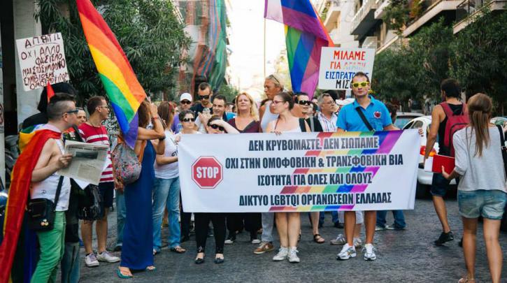 Ελλάδα: Ξεπέρασαν τις 100 οι καταγγελθείσες ομοφοβικές επιθέσεις